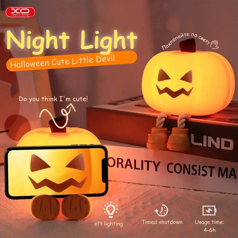 XO-OZ08 Halloween Pumpkin LED Night Light Dimmable Silicone Rechargeable Lamp